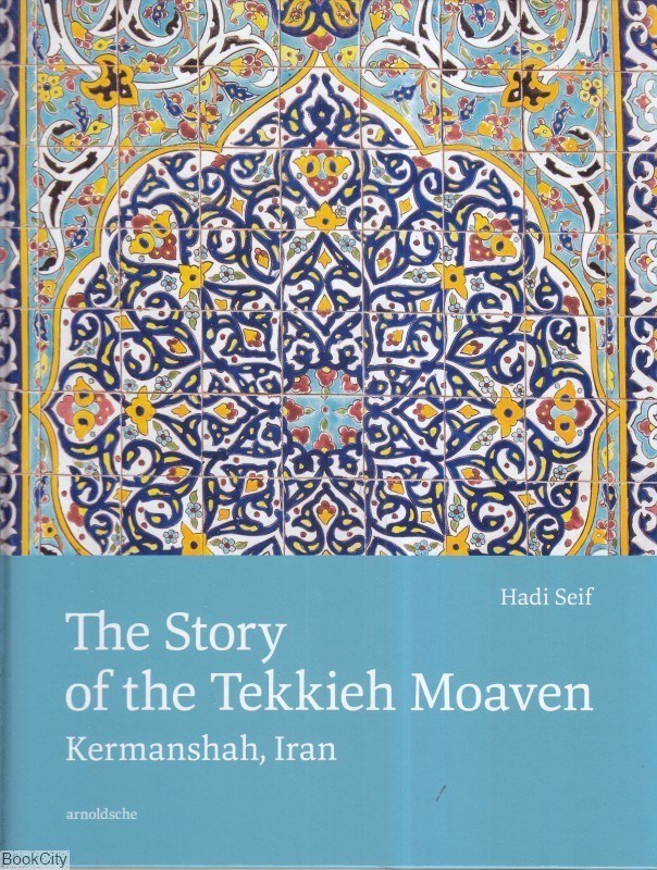تصویر  The Story of the Tekkieh Moaven