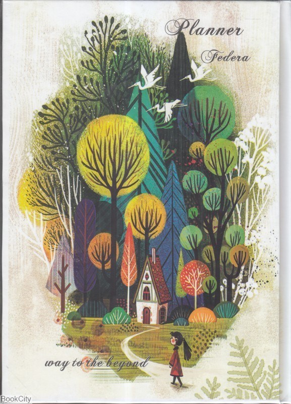 تصویر  پلنر رقعي سالانه گالينگور فدرا