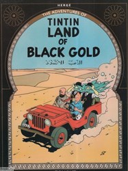 تصویر  the adventure of tintin land of black gold