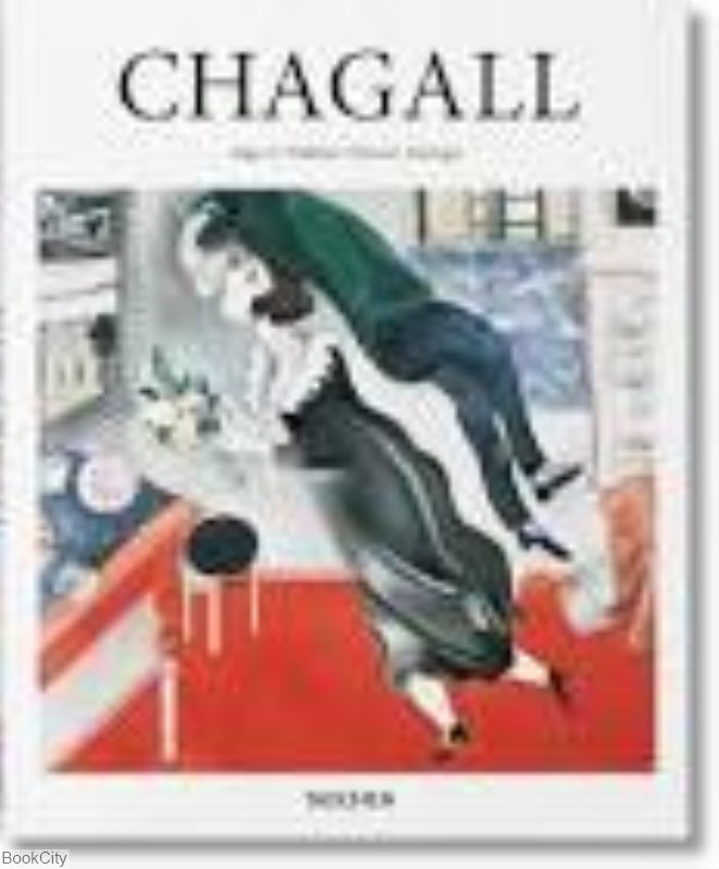 تصویر  Chagall