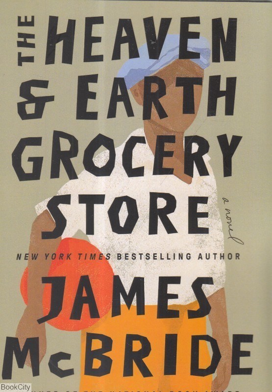 تصویر  The heaven & earth grocery store