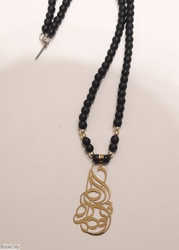 تصویر  آويز سنگ صورتي