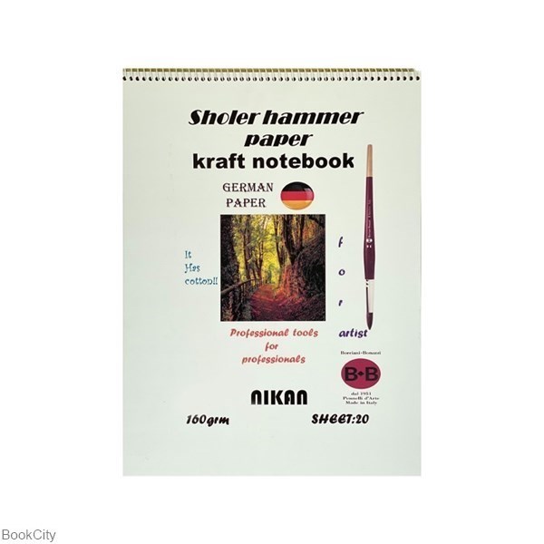 تصویر  دفتر كرافت شولرز Nikan 160g A3