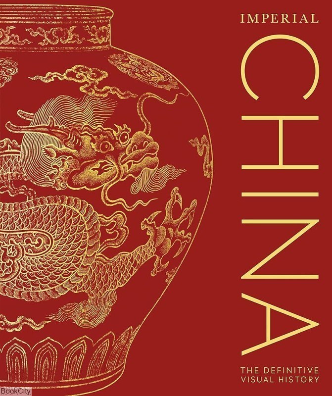 تصویر  Imperial China