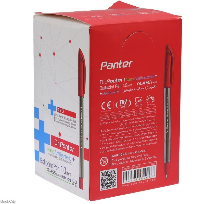 تصویر  خودكار قرمز درب‌دار Panter DP105 1.0mm