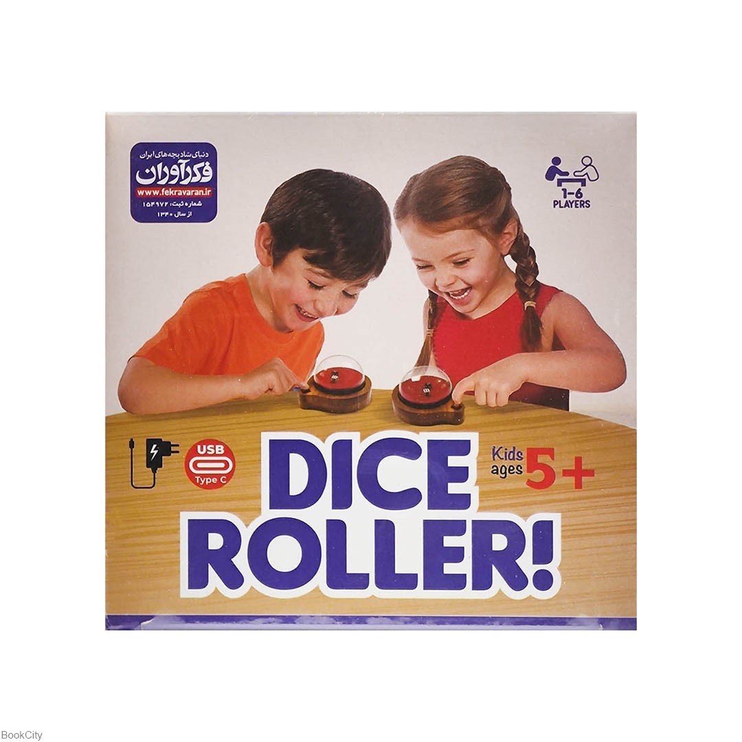 تصویر  تاس چرخان اتوماتيك Dice Roller