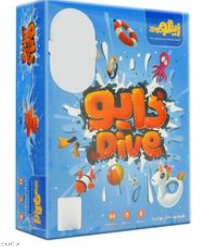 تصویر  بازي دايو Dive