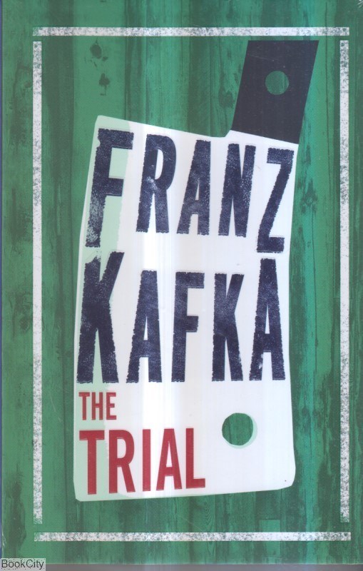 تصویر  The Trial