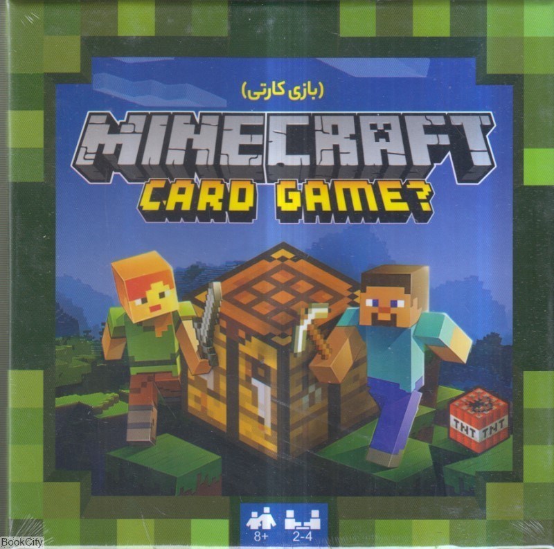 تصویر  بازي ماين‌كرافت كارتي Mine Craft