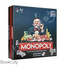 تصویر  بازي مونوپولي حرفه‌اي Monopoly