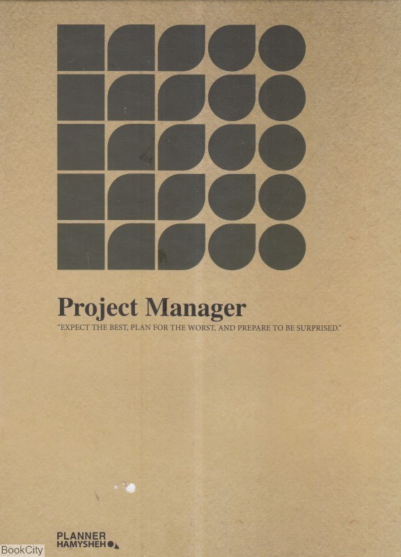 تصویر  پلنر هفتگي وزيري Hamysheh Project Manager