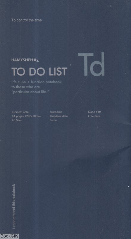 تصویر  يادداشت 2 عددي Hamysheh To Do List