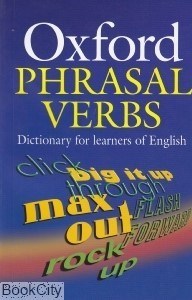 تصویر  Oxford Phrasal Verbs