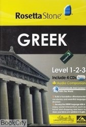 تصویر  آموزش زبان يوناني Rosetta Stone Greek Level 1-2-3