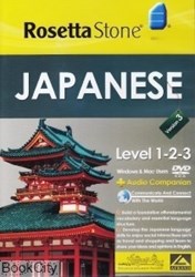 تصویر  آموزش زبان ژاپني Rosetta Stone Japanese Level 1-2-3