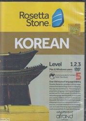 تصویر  آموزش زبان كره‌اي Rosetta Stone Korean level 1- 2- 3