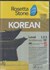 تصویر  آموزش زبان كره‌اي Rosetta Stone Korean level 1- 2- 3, تصویر 1