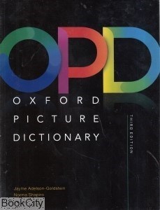 تصویر  فرهنگ تصويري آكسفورد Oxford Picture Dictionary (انگليسي)