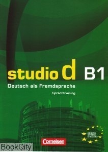 تصویر  Studio d B1 SB WB CD