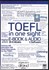تصویر  TOEFL In One Sight EBook and Audio, تصویر 1