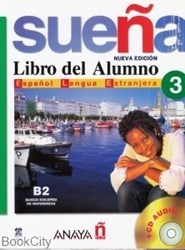 تصویر  Suena 3 SB WB CD