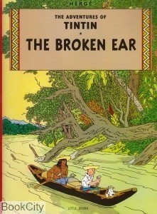 تصویر  The Broken Ear The Adventure of Tintin