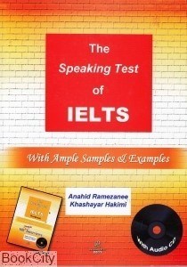تصویر  The Speaking Test of IELTS SB WB CD