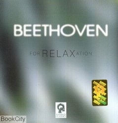 تصویر  Beethoven For Relaxation