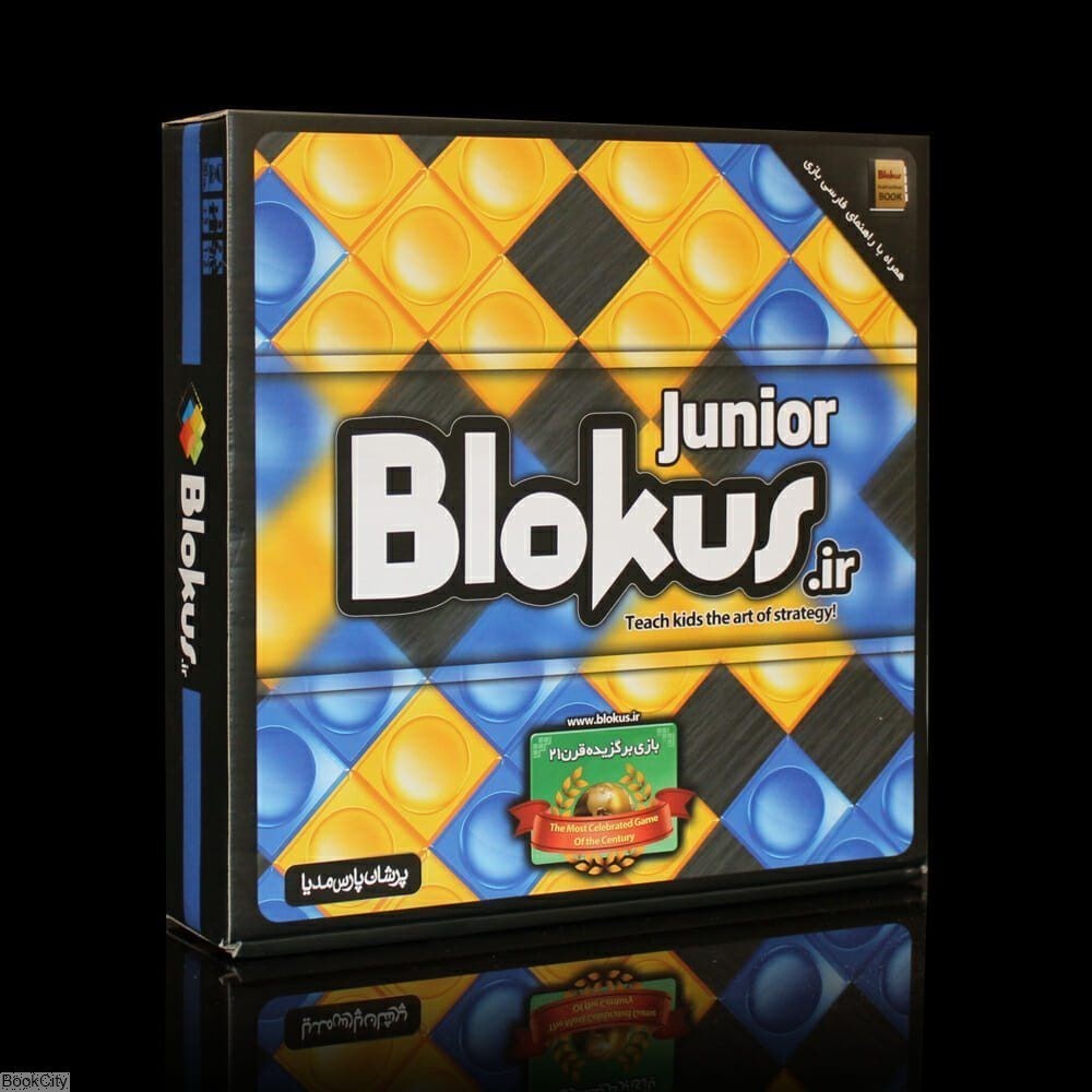 تصویر  بلاك‌آس 2 نفره Blokus junior 463