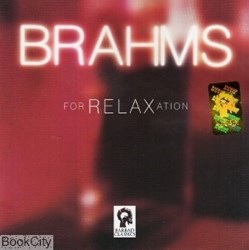تصویر  Brahms For Relaxation