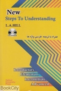 تصویر  new steps to Understanding (با ترجمه)
