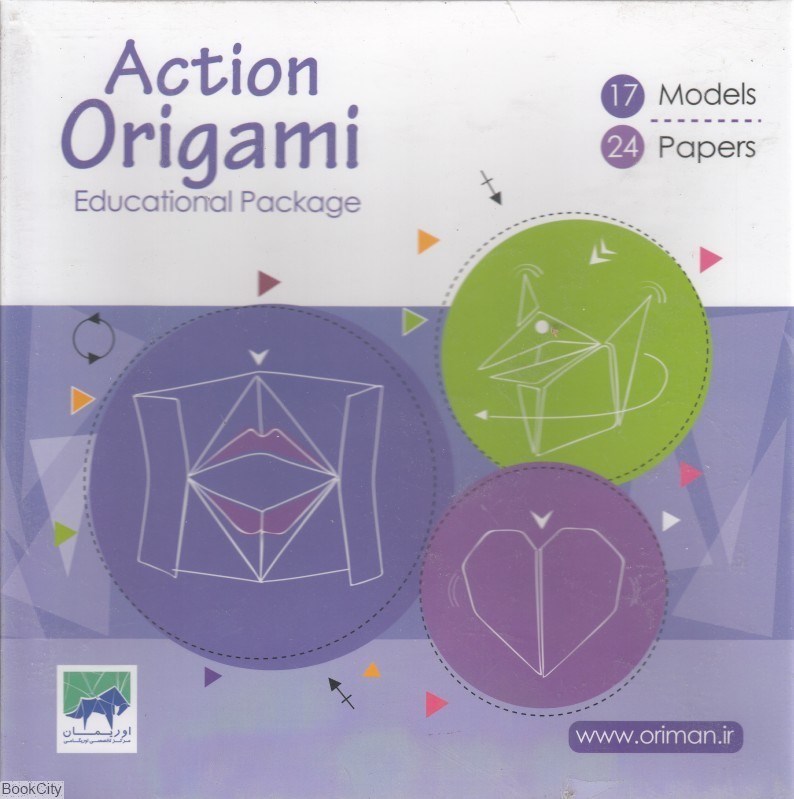 تصویر  بسته آموزشي جعبه اوريگامي مقدماتي