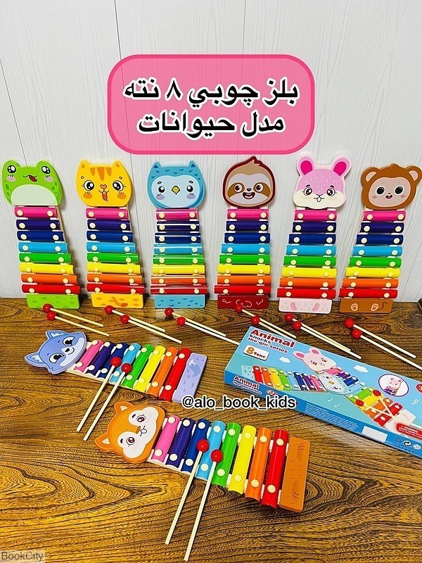تصویر  بلز چوبي 8Tone Animal Knocks ST5382
