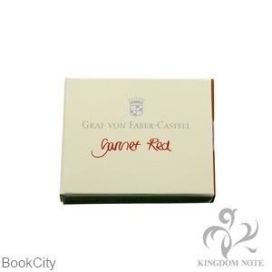 تصویر  جوهر فشنگي 6 تايي كوچك قرمز GVF