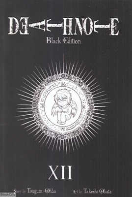 تصویر  دفترچه مرگ Death Note Black Edition 12
