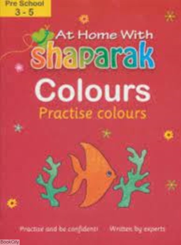 تصویر  (Colours (Shaparak