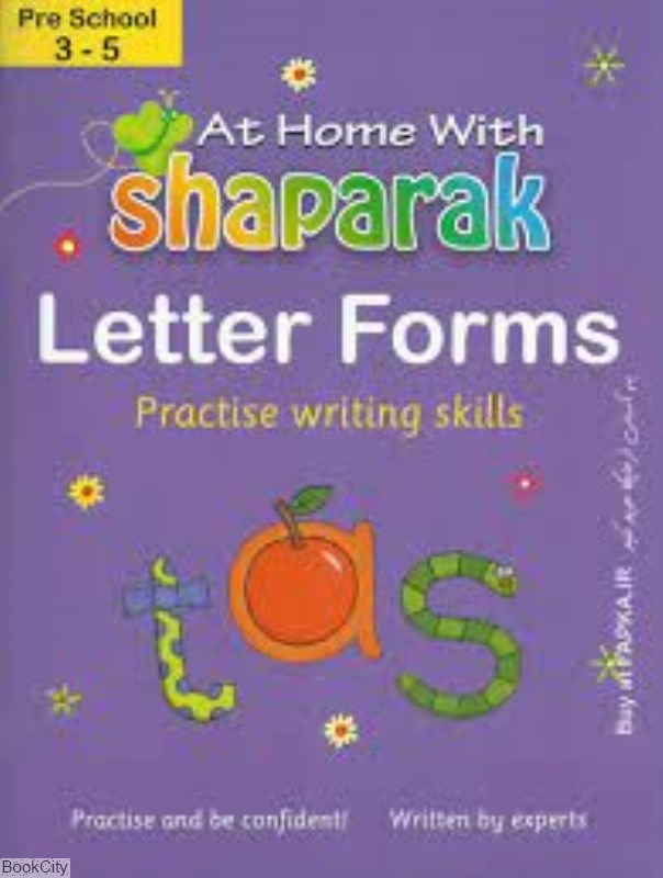 تصویر  (Letter Forms (Shaparak