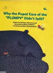تصویر  Why the Pupal Case of the PLUMPY Didn't Split