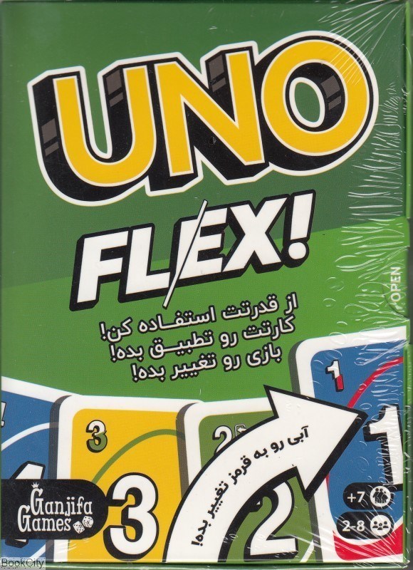 تصویر  بازي اونو فلكس UNO Flex