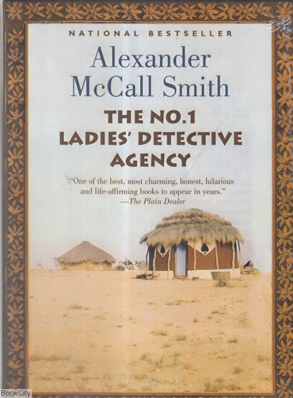 تصویر  The No.1 Ladies Detective Agency