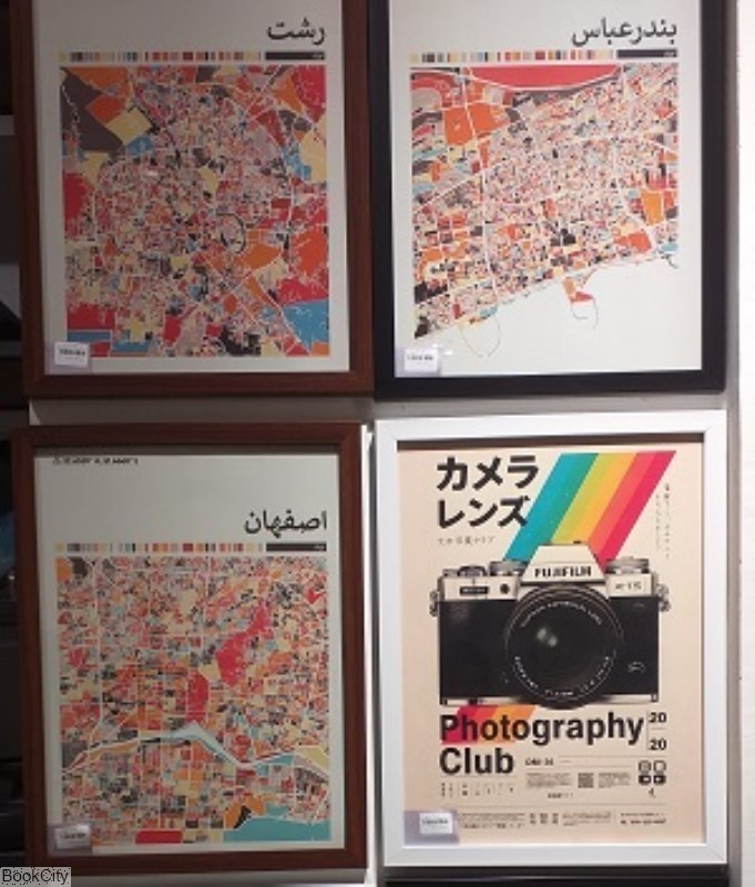 تصویر  تابلو 20×30