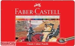 تصویر  مدادرنگي 36 رنگ فلزي FABER CASTELL 115846 Classic