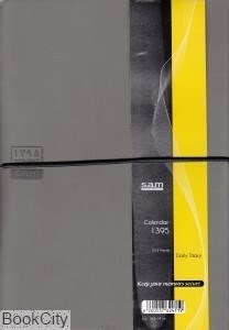 تصویر  تقويم نيم‌وزيري 1401 s.a.m DENZO